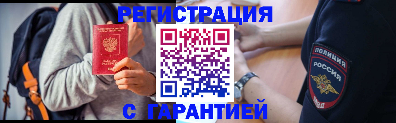 регистрация для дет. сада в Лисках